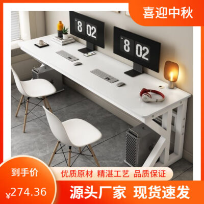 Bàn máy tính đôi mở rộng để bàn bàn học sinh bàn học nhà đơn giản hiện đại bàn góc tròn bàn chơi game