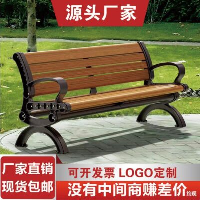 Ghế công viên ngoài trời Băng ghế giải trí ngoài trời Ghế lưng chống ăn mòn gỗ hợp kim kẽm ghế sân cộng đồng ghế dài