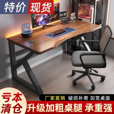 Bàn máy tính có sạc USB bàn làm việc tại nhà bàn học bàn cho thuê bàn trò chơi đơn giản