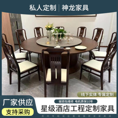 Bàn tròn xoay tự động lớn của khách sạn và lớn mới Bàn ăn tròn bằng đá phiến gỗ nguyên khối kiểu Trung Quốc mới với bàn ăn kết hợp bàn xoay