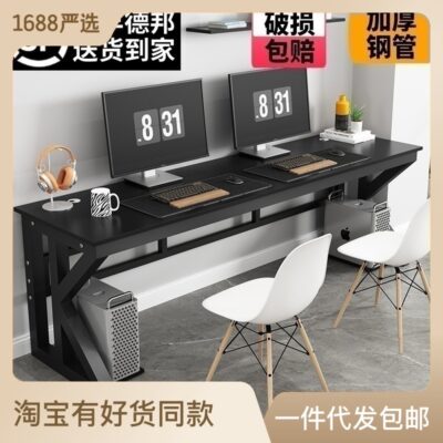 Bàn thể thao điện tử đơn giản để bàn đôi bàn máy tính bàn học sinh viên bàn chơi game bàn phòng ngủ bàn văn phòng