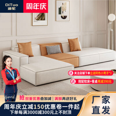 Sofa khối đậu hũ, góc hoàng phi, Sofa vải tối giản phong cách Ý, Đẹp đơn giản hiện đại sang trọng căn hộ nhỏ phòng khách hàng thẳng