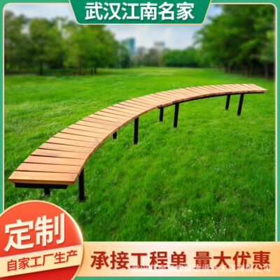 Ghế công viên ngoài trời Ghế dài chống ăn mòn gỗ vuông ghế hình chữ S cong băng ghế sân ghế giải trí