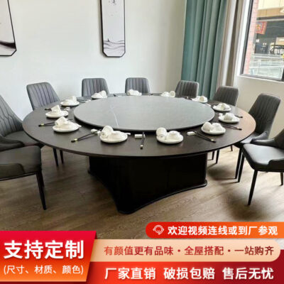 Khách sạn Yuanhaohao Bàn tròn xoay tự động kiểu Trung Quốc mới Gỗ nguyên khối đơn giản có bàn xoay Bàn tròn lớn Bàn ăn kết hợp ghế