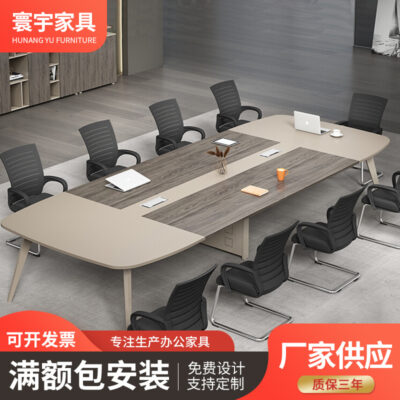 Nội thất văn phòng bàn hội nghị bàn dài đơn giản hiện đại bàn dài phòng họp nhỏ tiếp tân ghế đàm phán kết hợp