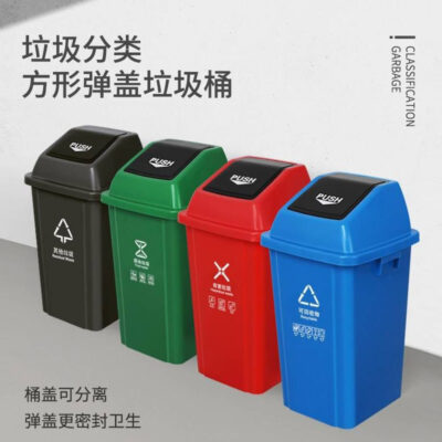 Thùng Rác Vuông 60L Nắp Lật Ngoài Trời Vệ Sinh Xô Nhựa Nhà Bếp gia đình Xoay Nắp Giỏ Đựng Rác Nhà Sản Xuất Bán Buôn