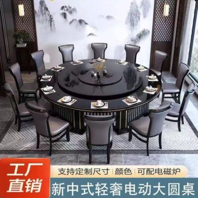 Khách sạn kiểu Trung Quốc mới bàn tròn lớn bàn xoay tự động bàn thương mại bàn tròn lớn 20 người bàn ăn tròn bàn ăn nhà