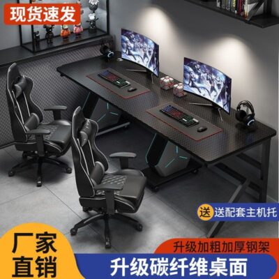 Bàn chơi game đôi cực dài dính liền bàn máy tính để bàn mở rộng bàn mở rộng cạnh nhà bàn dài để bàn