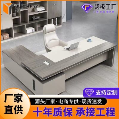 Bàn sếp Bàn văn phòng không khí đơn giản hiện đại bàn chủ tịch nội thất văn phòng bàn điều hành bàn ghế quản lý kết hợp