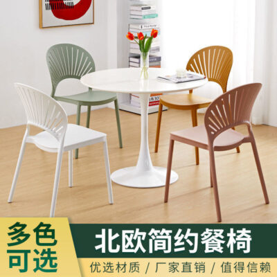 Ghế Ăn Nhà Hiện Đại Đơn Giản Bàn Ăn Bằng Nhựa Ghế Tựa Lưng Rỗng Sáng Tạo Giải Trí Phổ biến Internet Bắc Âu Vỏ Ghế Ăn