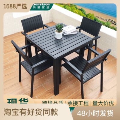 Bàn ghế gỗ nhựa ngoài trời hợp kim nhôm chống nước chống nắng cộng với gỗ giả ban công ngoài trời Bàn ghế sân vườn ngoài trời