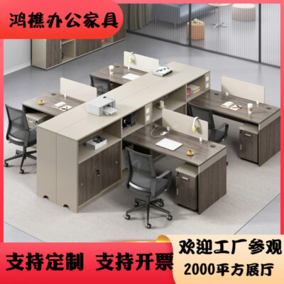 Bàn ghế nhân viên kết hợp bốn người văn phòng 4 người đơn giản hiện đại không gian thẻ 6 người bàn tài chính