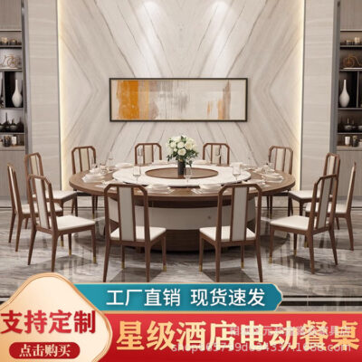 Bàn ăn đá phiến khách sạn kiểu Trung Quốc mới bàn xoay tự động lớn bàn tròn nhà hàng câu lạc bộ gỗ nguyên khối xoay 15 người Bàn xoay 20 người
