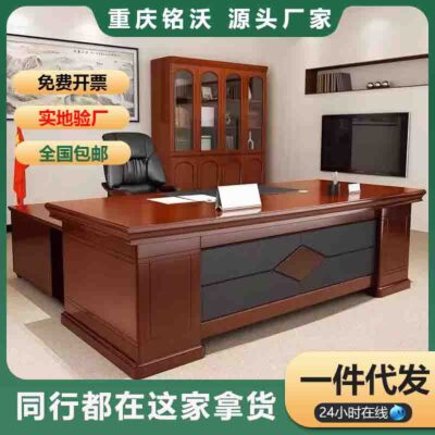 Bàn làm việc phong cách Trung Hoa, bàn CEO, bàn quản lý, gỗ nguyên khối sơn da, nội thất văn phòng, bàn sếp, thả vận chuyển