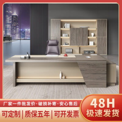 Bàn làm việc sếp hiện đại đơn giản cao cấp mới chủ tịch chủ tịch bàn ghế sếp kết hợp bàn điều hành