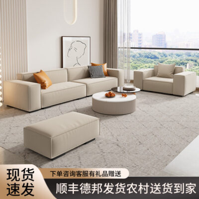 Vải công nghệ không cần giặt căn hộ nhỏ phòng khách ghế sofa bàn cà phê Phong cách Ý Đẹp sang trọng hiện đại đơn giản hàng thẳng đậu phụ