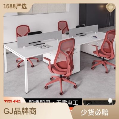 Bàn nhân viên 2/4/6 người màn hình máy trạm màu trắng màn hình phân vùng không gian thẻ văn phòng đơn giản kết hợp bàn ghế văn phòng