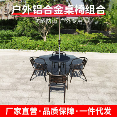Bàn ghế ngoài trời bằng hợp kim nhôm có ô kết hợp cho quán cafe, nhà hàng mây sân ban công sân vườn sắt mỹ thuật xưởng bán trực tiếp