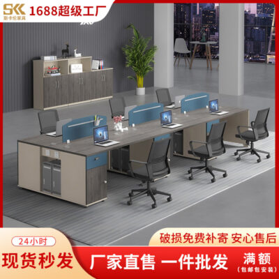 Bàn ghế văn phòng kết hợp đơn giản hiện đại sàn nhân viên bàn nhân viên bàn máy tính có sẵn bán buôn