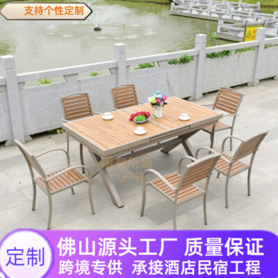 Bàn gỗ nhựa ngoài trời biệt thự ghế sân chống nắng chống nước ban công ngoài trời sân vườn giải trí sân thượng ngoài trời nội thất