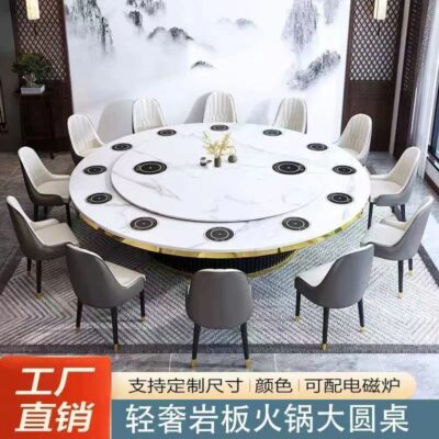 Bàn tròn xoay tự động Bàn ăn đá đĩa dành cho 15 người và 20 người nhẹ khách sạn sang trọng Club box tích hợp bàn Lẩu Bàn tròn lớn hiện đại