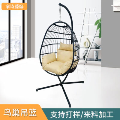 Giỏ treo tổ yến ban công trong nhà xích đu sân vườn ngoài trời có đệm và móc treo võng đơn