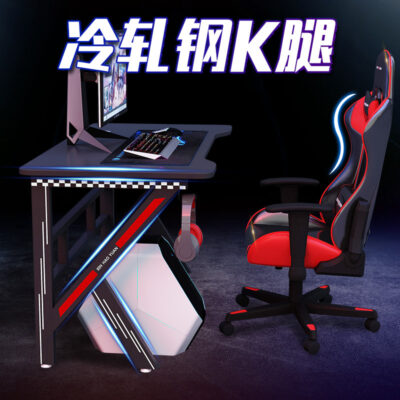 Thể thao điện tử bàn máy tính để bàn bàn cặp đôi nhà phòng ngủ quán cà phê Internet trò chơi máy tính bàn ghế kết hợp bộ bàn