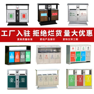 Thùng rác inox, hộp vỏ trái cây ngoài trời, thùng rác phân loại, hộp vỏ trái cây ngoài trời, thùng rác vệ sinh gỗ inox lớn