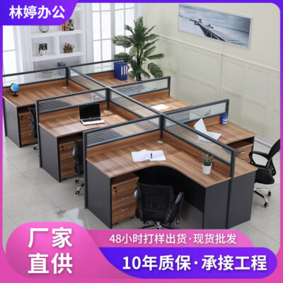 Bàn nhân viên Buồng 4 chỗ văn phòng nội thất văn phòng bàn nhân viên màn hình phân vùng văn phòng bàn máy tính