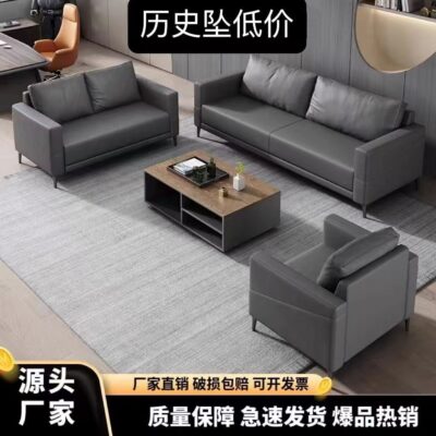 Bộ ghế sofa văn phòng và bàn cà phê kết hợp hiện đại đơn giản giải trí đàm phán lễ tân tiếp tân kinh doanh ba người