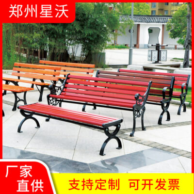 Ghế công viên ngoài trời ghế giải trí chống ăn mòn gỗ nhựa gỗ băng ghế công viên sân sắt đúc nhôm băng ghế nhà sản xuất