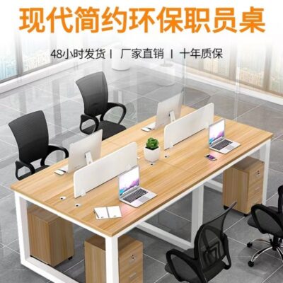 Bàn làm việc văn phòng vách ngăn đơn giản Bàn hội nghị kết hợp ghế màn hình nhỏ Bàn nhân viên máy trạm lớn Bàn học đôi