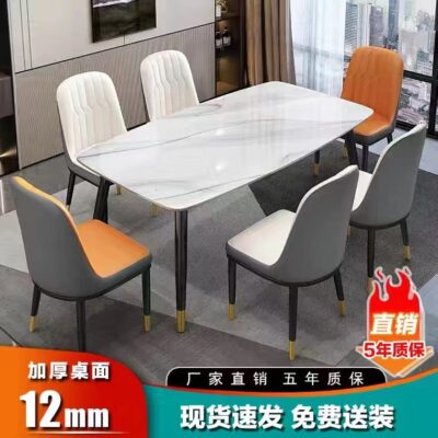 Bàn Ghế Ăn Đá Phiến Bắc Âu Cho Căn Hộ Nhỏ: Sự Kết Hợp Độc Đáo