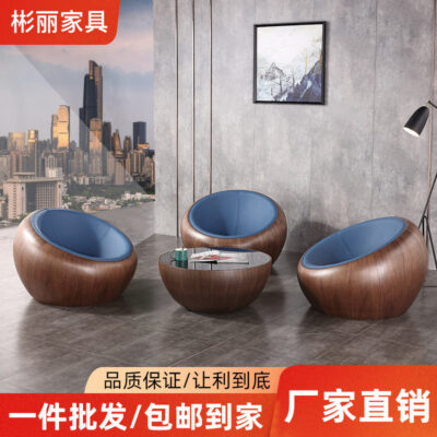 Binli đơn giản đàm phán bàn ghế tiếp tân kết hợp ghế giải trí tựa lưng sofa lười sàn bán hàng ghế tiếp tân quán cà phê