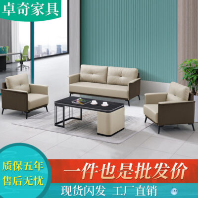 Sofa sofa văn phòng kinh doanh đơn giản bàn cà phê kết hợp bộ căn hộ nhỏ đàm phán phòng tiếp tân phòng tiếp tân hiện đại