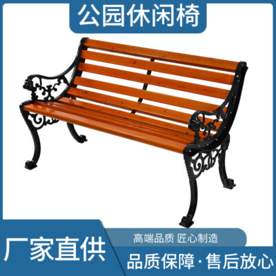 Bán buôn băng ghế inox giải trí ngoài trời băng ghế sân công viên có tay vịn có hoa văn ghế giải trí công viên bằng gỗ nhựa