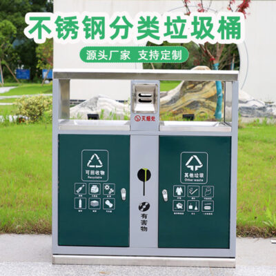 Thùng rác inox được phân loại ngoài trời Thùng rác vệ sinh cộng đồng được phân loại ngoài trời Thùng rác thành phố trường học
