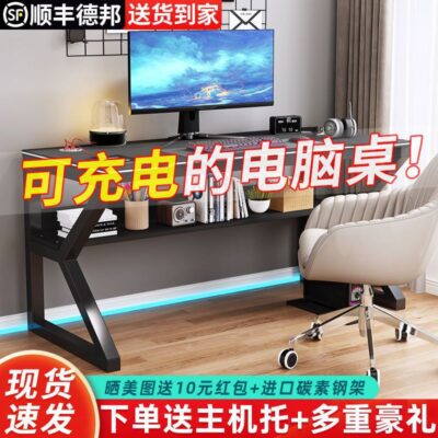 Bàn máy tính để bàn bàn văn phòng đơn giản Bàn cho thuê nhà đơn giản Phòng ngủ Bàn viết sinh viên Bàn thể thao điện tử