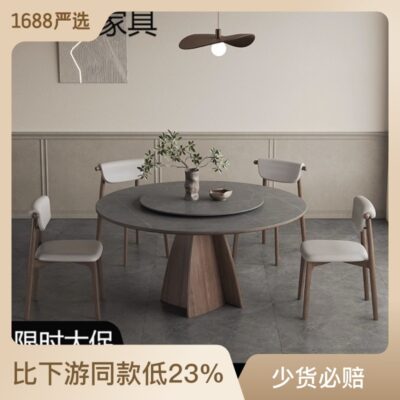 Bàn ăn tròn bằng gỗ nguyên khối cao cấp của Ý có bàn xoay cho gia đình sử dụng Bàn tròn đá phiến mờ màu óc chó mới kiểu wabi-sabi