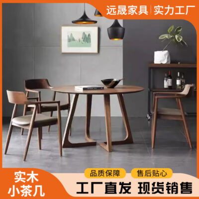 Hộ gia đình căn hộ nhỏ bàn ăn Bắc Âu tất cả gỗ nguyên khối tiếp nhận đàm phán bàn tròn nhỏ giải trí ban công bàn ghế nhỏ bàn ăn tròn