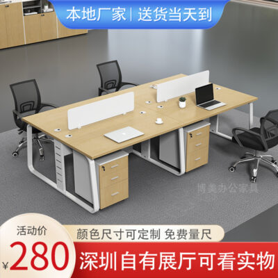 Bàn nhân viên Bàn ghế văn phòng bốn chỗ kết hợp không gian thẻ màn hình Nội thất văn phòng đơn giản bàn máy tính vị trí nhân viên