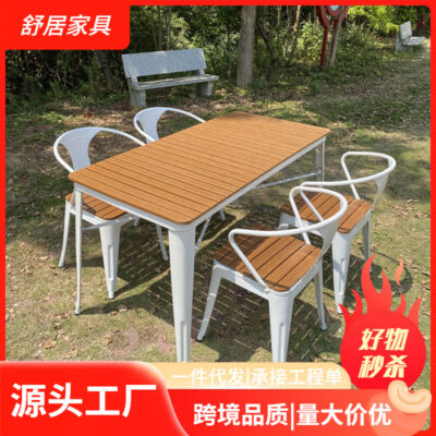 Bàn ghế ngoài trời đơn giản hiện đại sân ngoài trời ban công bàn ăn giải trí quán cà phê đồ nướng cửa hàng bàn ghế gỗ nhựa kết hợp