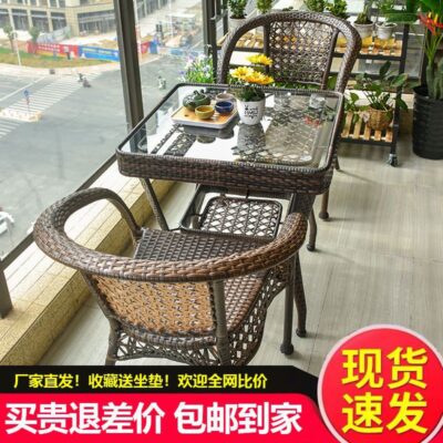Ghế mây bộ ba món ban công bàn trà ghế bàn ghế ngoài trời sân trong ngoài trời giải trí ngoài trời ghế mây sân vườn