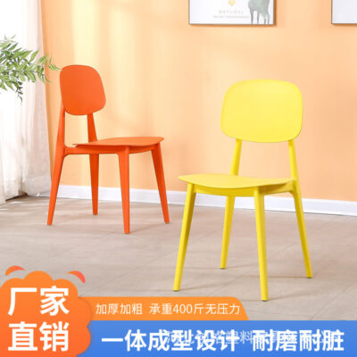 Ghế ăn nhựa, ghế nhựa gia đình người lớn, ghế văn phòng đơn giản, ghế tựa lưng học tập, ghế lười giải trí cafe