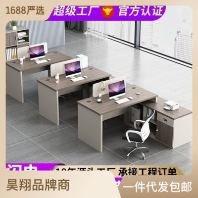 Bàn nhân viên màn hình nhân viên đôi chỗ ngồi tài chính bốn người Bàn ghế 2 chỗ kết hợp bàn thư ký văn phòng