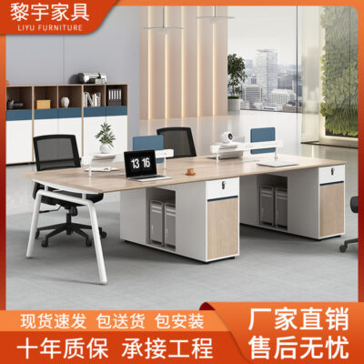 Nội thất văn phòng màn hình khe cắm thẻ máy tính bàn tài chính bàn nhân viên đơn và đôi bàn ghế văn phòng kết hợp bán buôn