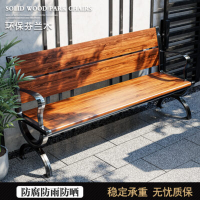 Tựa lưng giải trí sân ngoài trời ba người ghế ngoài trời ngoài trời băng ghế công viên sắt chống ăn mòn băng ghế gỗ