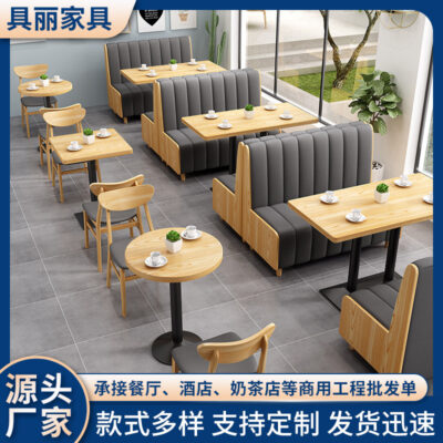 Phổ biến Internet cửa hàng trà sữa bàn ghế gian hàng sofa quán cà phê bàn ghế nhà hàng tường gian hàng sofa bàn ăn kết hợp
