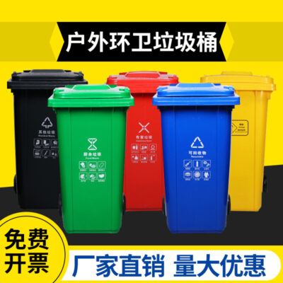 Thùng rác ngoài trời vệ sinh môi trường có nắp đậy, rơ moóc vận hành bằng chân, ròng rọc phân loại dày 120L, thùng rác thân thiện với môi trường, dung tích lớn