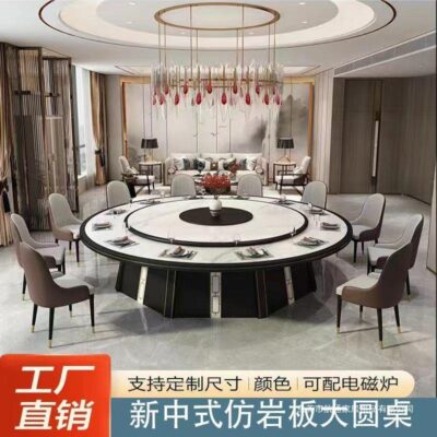 Mặt bàn giả đá Bàn ăn kiểu Trung Quốc mới dùng cho gia đình 15 người Bàn tròn 20 người hoàn toàn tự động Bàn tròn lớn xoay tự động khách sạn 12 người